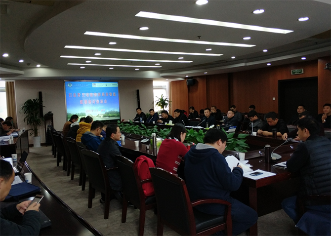 打击野生动植物网络犯罪培训研讨会在南京举行