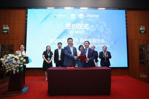 交流研讨传统医药发展大计  携手共创可持续发展新篇章