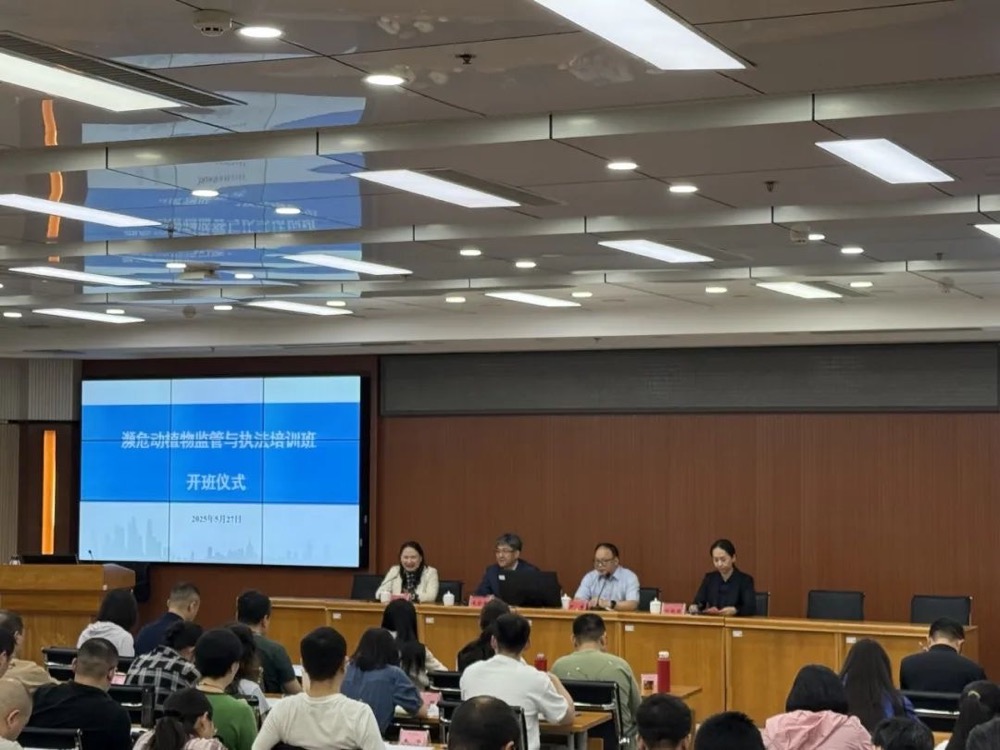 TRAFFIC与中国海关管理干部学院深化合作共筑濒危物种保护新篇章