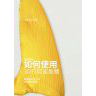 3d shark fins how to guide